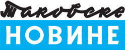Таковске Logo