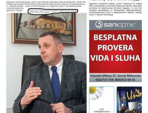 НОВИ БРОЈ ТАКОВСКИХ НОВИНА ЈЕ У ПРОДАЈИ