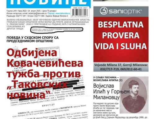 ЕКСКЛУЗИВНА ВЕСТ: Одбијена Ковачевићева тужба против „Таковских новина“