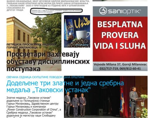 НОВИ БРОЈ ТАКОВСКИХ НОВИНА ЈЕ У ПРОДАЈИ!