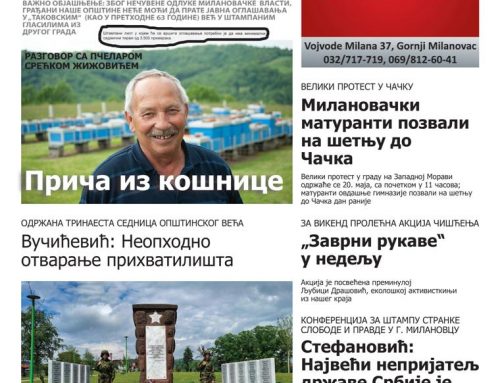 НОВИ БРОЈ ТАКОВСКИХ НОВИНА ЈЕ У ПРОДАЈИ!