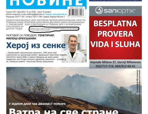 НОВИ БРОЈ ТАКОВСКИХ НОВИНА ЈЕ У ПРОДАЈИ!