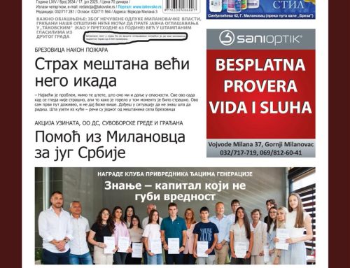 НОВИ БРОЈ ТАКОВСКИХ НОВИНА ЈЕ У ПРОДАЈИ!