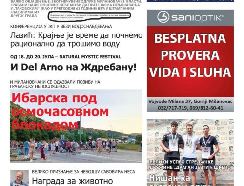 НОВИ БРОЈ ТАКОВСКИХ НОВИНА ЈЕ У ПРОДАЈИ!